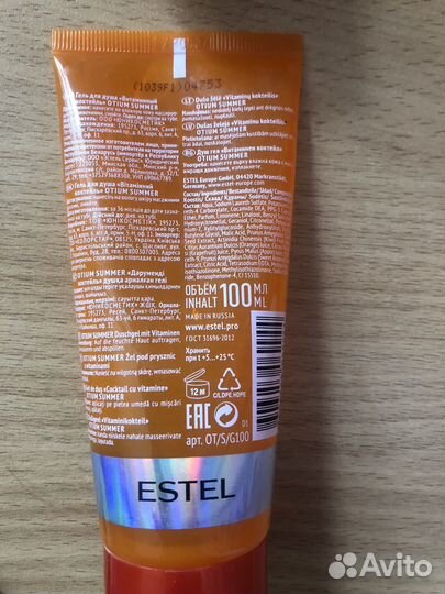 Солнцезащитный набор