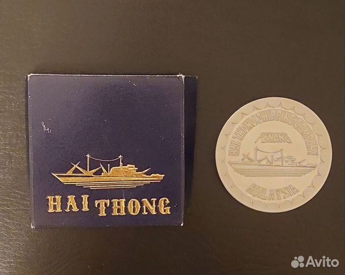 Памятная медаль винтаж