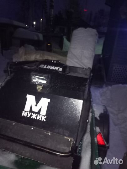 Мотобуксировщик