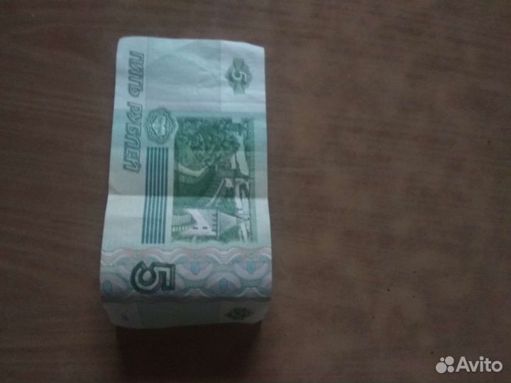 5рублей бумажные
