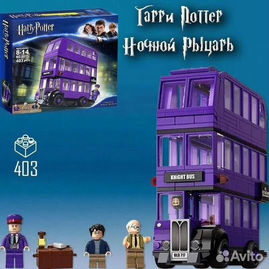 Конструктор