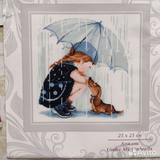 Схема для вышивания крестом