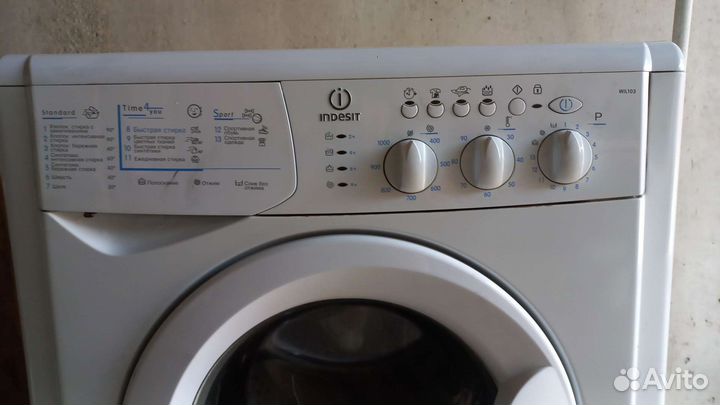 Стиральная машина indesit