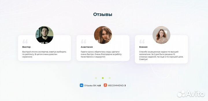 Курсовые, дипломные, контрольные, чертежи и задачи