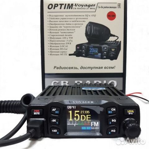 Optim voyager VER 2.0 автомобильная рация 12 В, 27