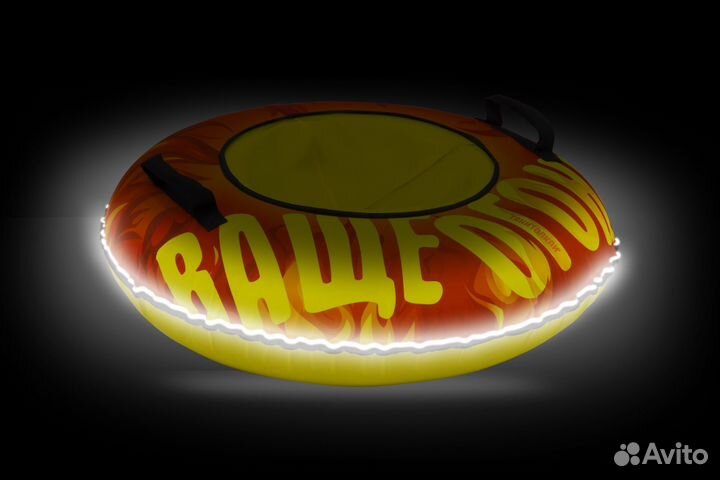 Тюбинг ватрушка Ваще Огонь 100 см светящийся