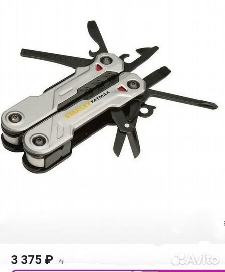 Мультитулы Stanley Fatmax, Raneford