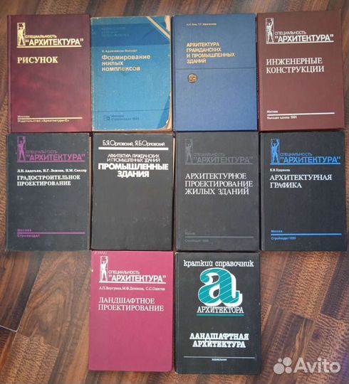 Учебники для вузов, по спец. 