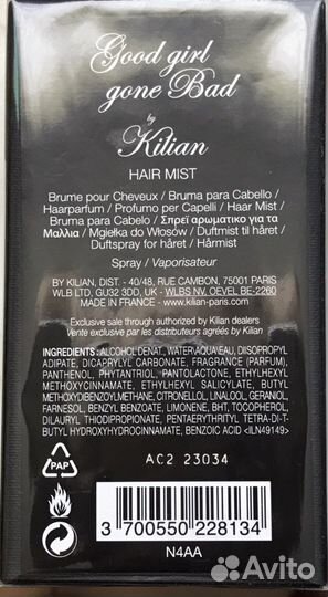 Дымка для волос