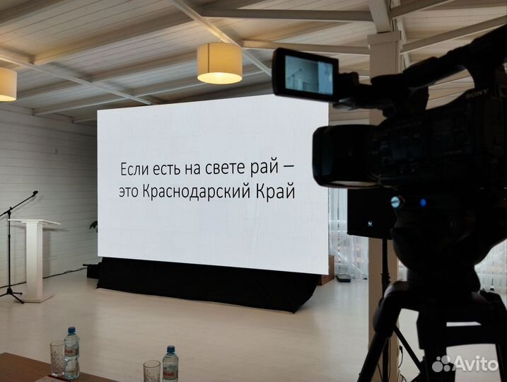 Аренда светодиодного экрана P2.6