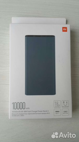 Powerbank 10000