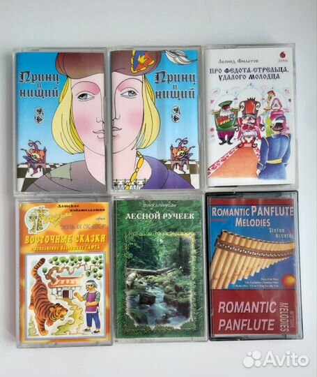 Аудиокассеты с записью