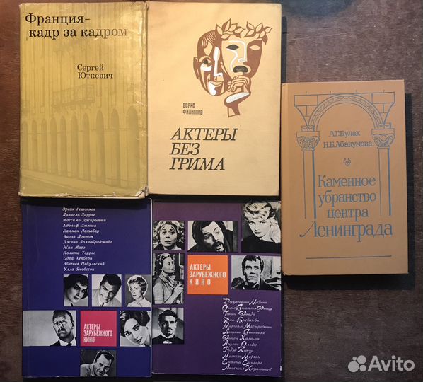 Книги об искусстве и Санкт-Петербурге