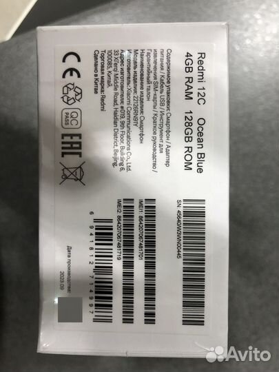 Xiaomi Redmi 12C, 4/128 ГБ