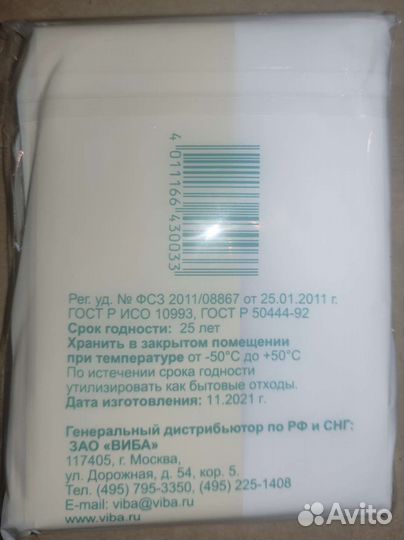 Покрывало спасательное