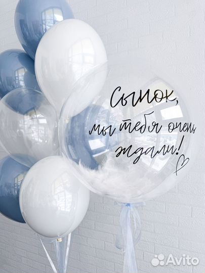 Воздушные шары на выписку из роддома