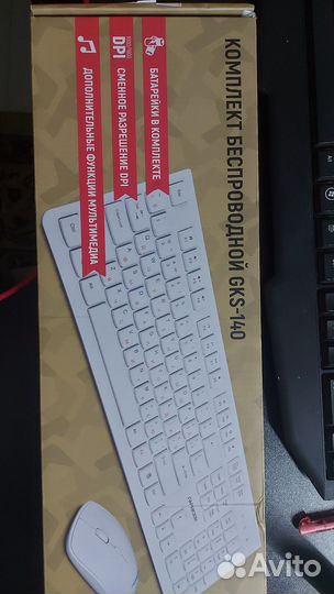 Клавиатура беспроводная