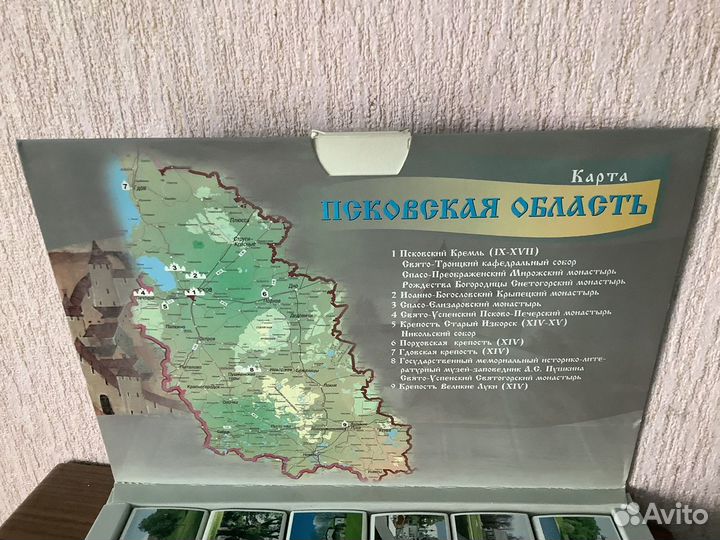 Сувенирные спички Псковская область