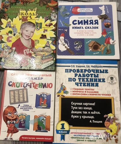 Детские книги