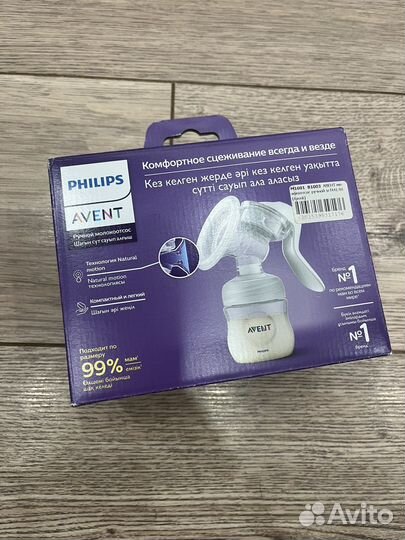 Молокоотсос ручной Philips Avent