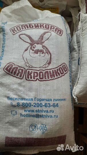 Зерно,комбикорм,отруби,зерносмесь,витамины,добавки