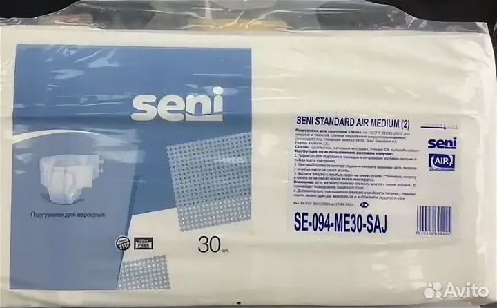 Памперсы для взрослых seni 2