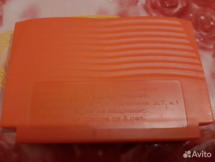 Duck Tales 2 / Утиные истории 2 (для Денди)