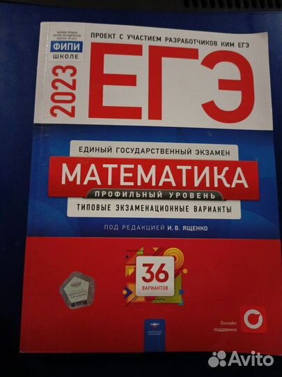 Учебники 11 класс