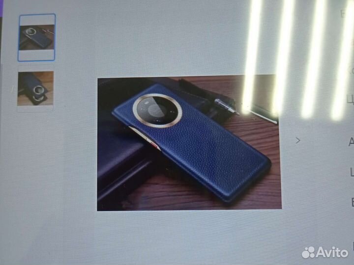 Чехол на Huawei Mate 50 pro