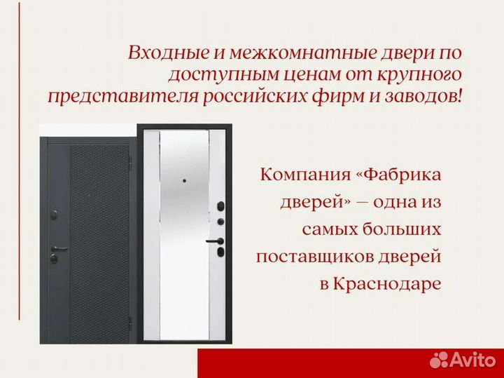 Дверь входная стальная