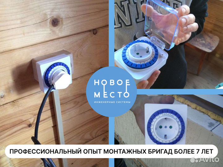 Септик под ключ