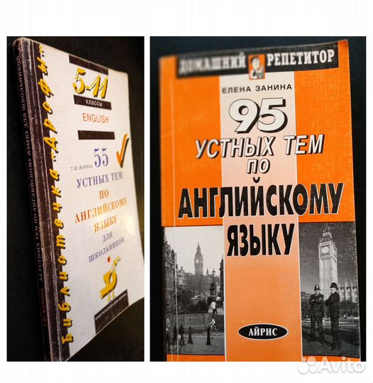 Английский язык для поступающих в вузы Учебник