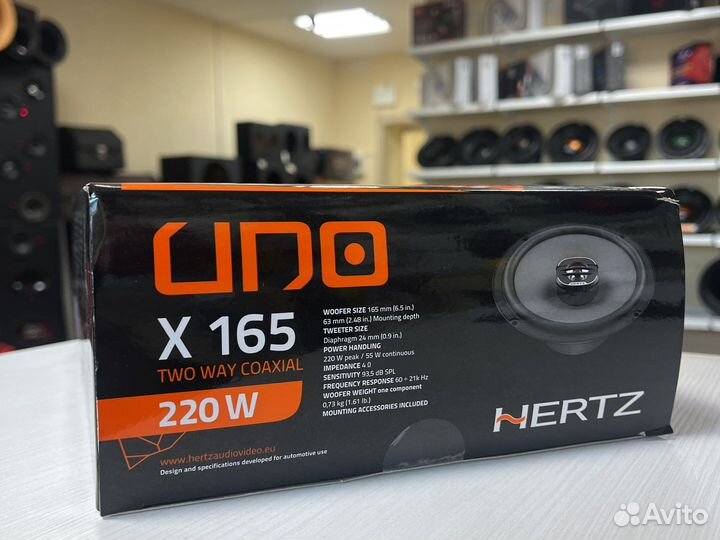 Динамики hertz x165 uno