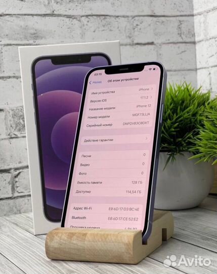 iPhone 12, 128 ГБ