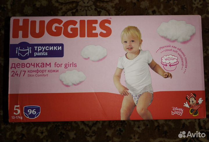 Подгузники-трусики Huggies 4 и 5