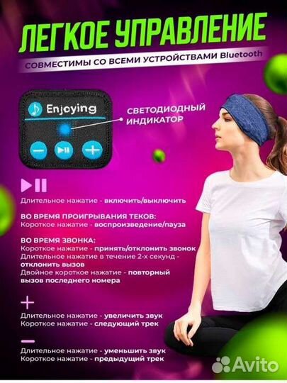 Беспроводные наушники повязка. новые