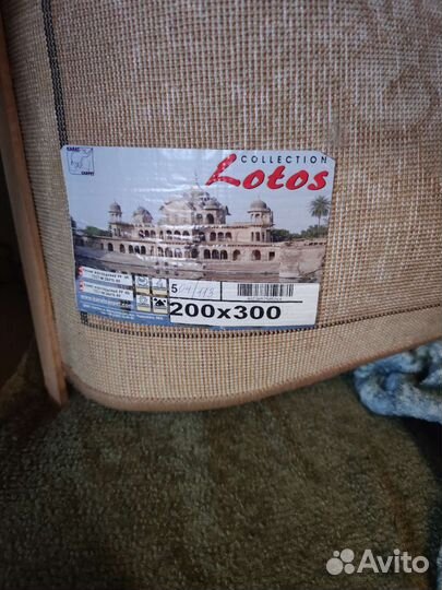 Ковры и паласы бу