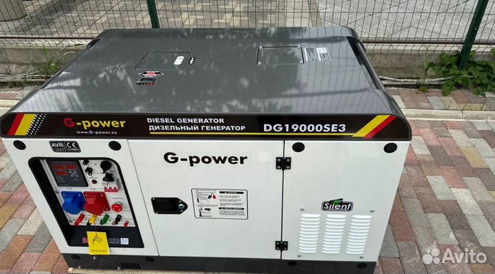 Дизельный генератор 16 kW g-power