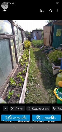 Участок 4,6 сот. (СНТ, ДНП)