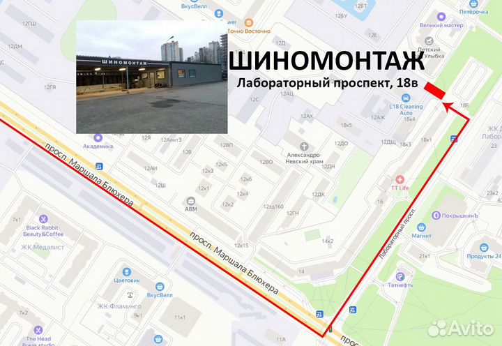 Hankook Optimo K715 155/70 R14 77T