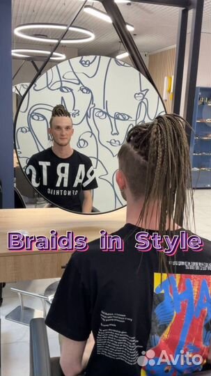 Афрокосы.Афрокудри.де,се.Брейды.Афрохвост