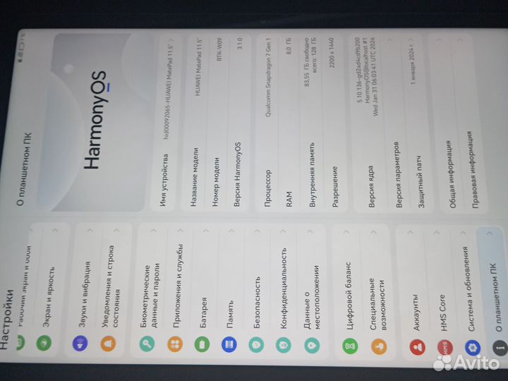 Планшет huawei matepad 11.5