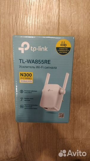 Усилитель Wi-Fi сигнала tp-link