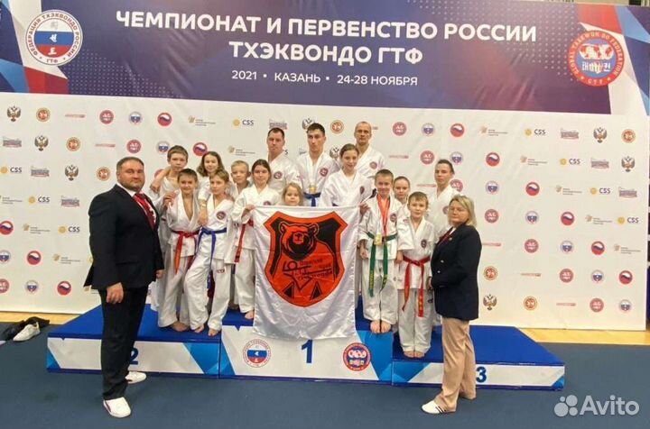 Тренировки по тхэквондо гтф