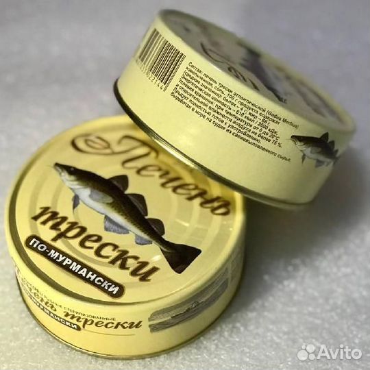 Печень трески судовая из охлаждённого сырья