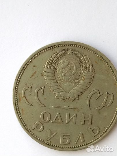 Монеты СССР