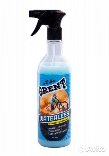 Шампунь для велосипеда Grent Waterless сухая мойка