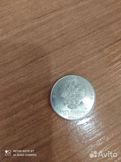 Олимпийские монеты