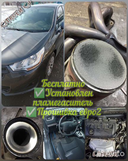 Удаление катализатора