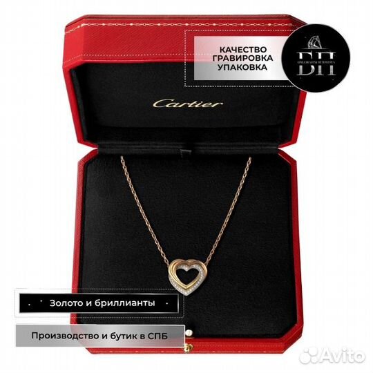 Колье Cartier Trinity из золота 0,08ct